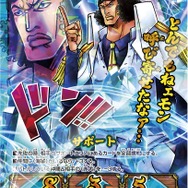 Pepperくん、ついにカードゲームを嗜むように ー 対戦における勝敗で様々な感情を抱く