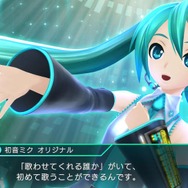 『初音ミク -Project DIVA- X』「Amazing Dolce」など楽曲・モジュール新情報が公開 ─ ライブクエストモード詳細も
