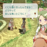 ルーンファクトリー フロンティア