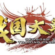 セガのAC『戦国大戦』がTCG化、 3勢力に分かれた戦国武将たちによるバトルが展開