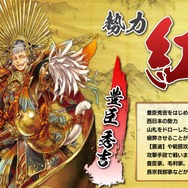 セガのAC『戦国大戦』がTCG化、 3勢力に分かれた戦国武将たちによるバトルが展開
