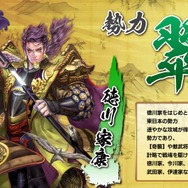 セガのAC『戦国大戦』がTCG化、 3勢力に分かれた戦国武将たちによるバトルが展開