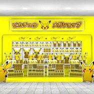 新品ポケモンセンターメガトウキョーオープン限定扇子バンダナ綿竹 3d7ba74bc5e3e43bb8bec7c6c493d4