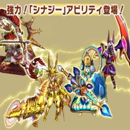 『モンスターギア』が12月5日にリニューアル！ 新アビリティやハンターレベル上限開放も…“大砲”は来年実装