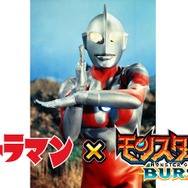 『モンスターギア』が12月5日にリニューアル！ 新アビリティやハンターレベル上限開放も…“大砲”は来年実装