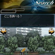 探偵 神宮寺三郎DS 伏せられた真実