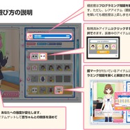 ただしプログラマーに限る！プログラミング大好きっ子と恋愛するADV登場、計25言語に対応