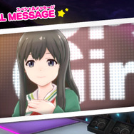 アンコールをクリアしてスペシャルメッセージを集めよう！