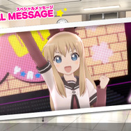 『ミラクルガールズフェスティバル』女の子から届く「スペシャルメッセージ」や充実の「フィギュア収集＆鑑賞モード」をお届け