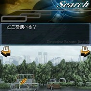 探偵 神宮寺三郎DS 伏せられた真実
