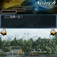 探偵 神宮寺三郎DS 伏せられた真実