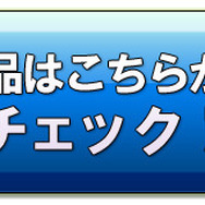 謎を明かせ！お薦めミステリー・サスペンス系アニメ