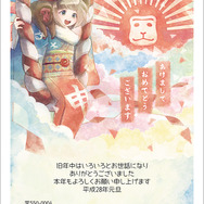 「絵師年賀状」登場…さいね、白皙、MACCO、mirto、くまお♀、ふとん、しりもとの7名