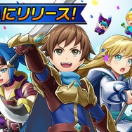 KLab新作タイトル『パズルワンダーランド』配信開始、ジャンルは“仲間とつながるパズルRPG”