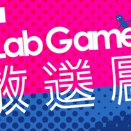 KLab新作タイトル『パズルワンダーランド』配信開始、ジャンルは“仲間とつながるパズルRPG”