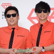 8.6秒バズーカー【写真：鶴見菜美子】