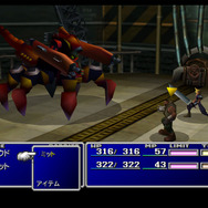 ファイナルファンタジーVII