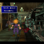 ファイナルファンタジーVII