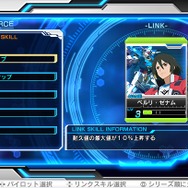 『ガンダム EXVS-FORCE』「ガンダムEz8」「アレックス」「ガンダム試作1号機」の機体情報が公開