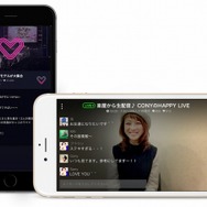 アプリでの視聴イメージ