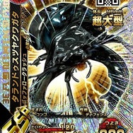 AC『新甲虫王者ムシキング 2016 1st』稼働開始！30種類以上の新カードや地と風の「Vガジェ」が登場