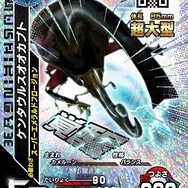 AC『新甲虫王者ムシキング 2016 1st』稼働開始！30種類以上の新カードや地と風の「Vガジェ」が登場