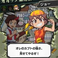 AC『新甲虫王者ムシキング 2016 1st』稼働開始！30種類以上の新カードや地と風の「Vガジェ」が登場