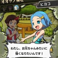 AC『新甲虫王者ムシキング 2016 1st』稼働開始！30種類以上の新カードや地と風の「Vガジェ」が登場