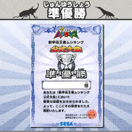 AC『新甲虫王者ムシキング 2016 1st』稼働開始！30種類以上の新カードや地と風の「Vガジェ」が登場