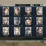 顔登録素材「コーエーバラエティ」セット