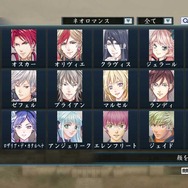 顔登録素材「ネオロマンス」セット