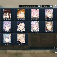 顔登録素材「ガスト」セット