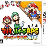 マリオ＆ルイージRPG ペーパーマリオMIX