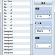 『RPGツクール MV』コラボ素材が凄い！ニンジャスレイヤー、クトゥルフ神話TRPG、ダンガンロンパ、ワルキューレなど