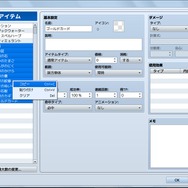 『RPGツクール MV』コラボ素材が凄い！ニンジャスレイヤー、クトゥルフ神話TRPG、ダンガンロンパ、ワルキューレなど