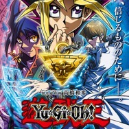 (c)高橋和希 スタジオ・ダイス/2016 劇場版「遊☆戯☆王」製作委員会