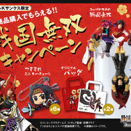 「コップのフチの戦国無双」などが当たる、サークルKサンクス×『戦国無双4 Empires』コラボが15日よりスタート