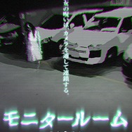 リアル謎解きゲーム常設店「なぞともCafe」大阪進出！ “よだかのレコード”によるオープニング記念企画も