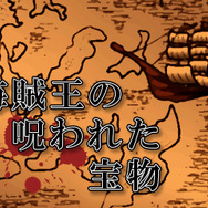 リアル謎解きゲーム常設店「なぞともCafe」大阪進出！ “よだかのレコード”によるオープニング記念企画も