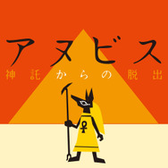 リアル謎解きゲーム常設店「なぞともCafe」大阪進出！ “よだかのレコード”によるオープニング記念企画も