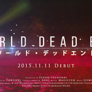 リアル謎解きゲーム常設店「なぞともCafe」大阪進出！ “よだかのレコード”によるオープニング記念企画も