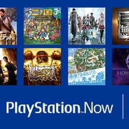 12月15日より「PS Now」に『ワンダと巨像』『二ノ国』『バイオ コードベロニカ』などが追加、キャンペーン情報も
