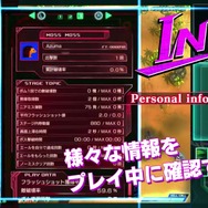 『雷電V』PV第2弾公開！3機の“雷電”やプレイヤー同士の相互連携システムがお披露目