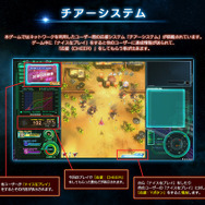 『雷電V』PV第2弾公開！3機の“雷電”やプレイヤー同士の相互連携システムがお披露目