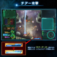 『雷電V』PV第2弾公開！3機の“雷電”やプレイヤー同士の相互連携システムがお披露目