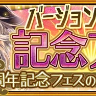 『チェインクロニクル』新章公開! 皆口裕子や銀河万丈が演じるキャラを紹介