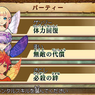 『ゼルダ無双 ハイラルオールスターズ』自分だけの妖精を育てる「マイフェアリー」発表！アドベンチャーモードにも新要素が