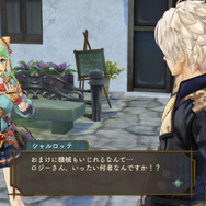 『シャリーのアトリエ Plus』ロジーにエスカの想いは届くのか？新エピソードや“黄昏”に迫る鍵を紹介