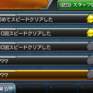 3DS版『モンスト』、スマホ版にはないアビリティを使うモンスター出現！発売直前のまとめ情報も