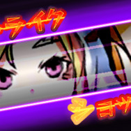 3DS版『モンスト』、スマホ版にはないアビリティを使うモンスター出現！発売直前のまとめ情報も